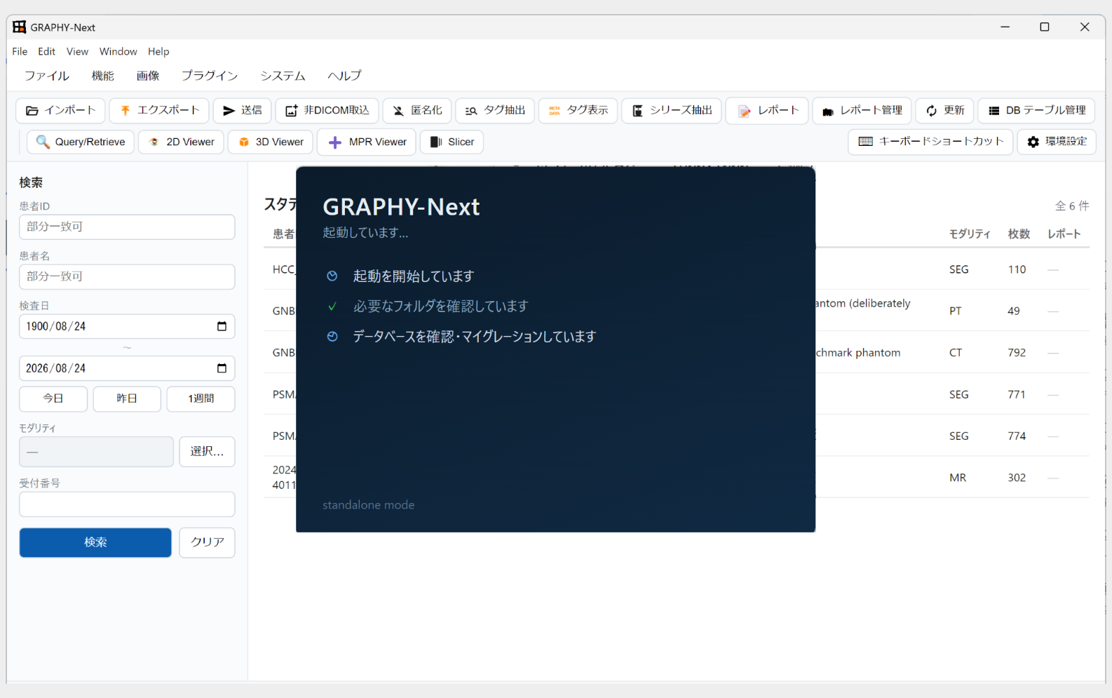 01-main-window