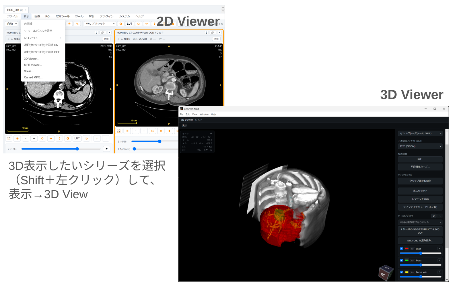 06-viewer-3d