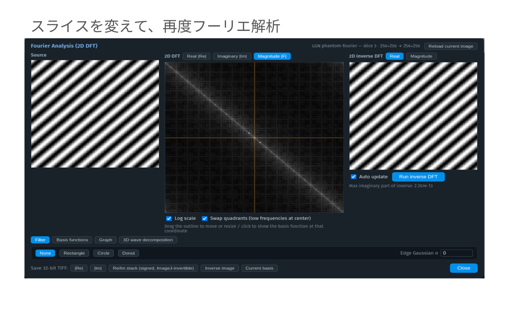 斜めの縞は、スペクトル上でも点が斜めに並ぶ