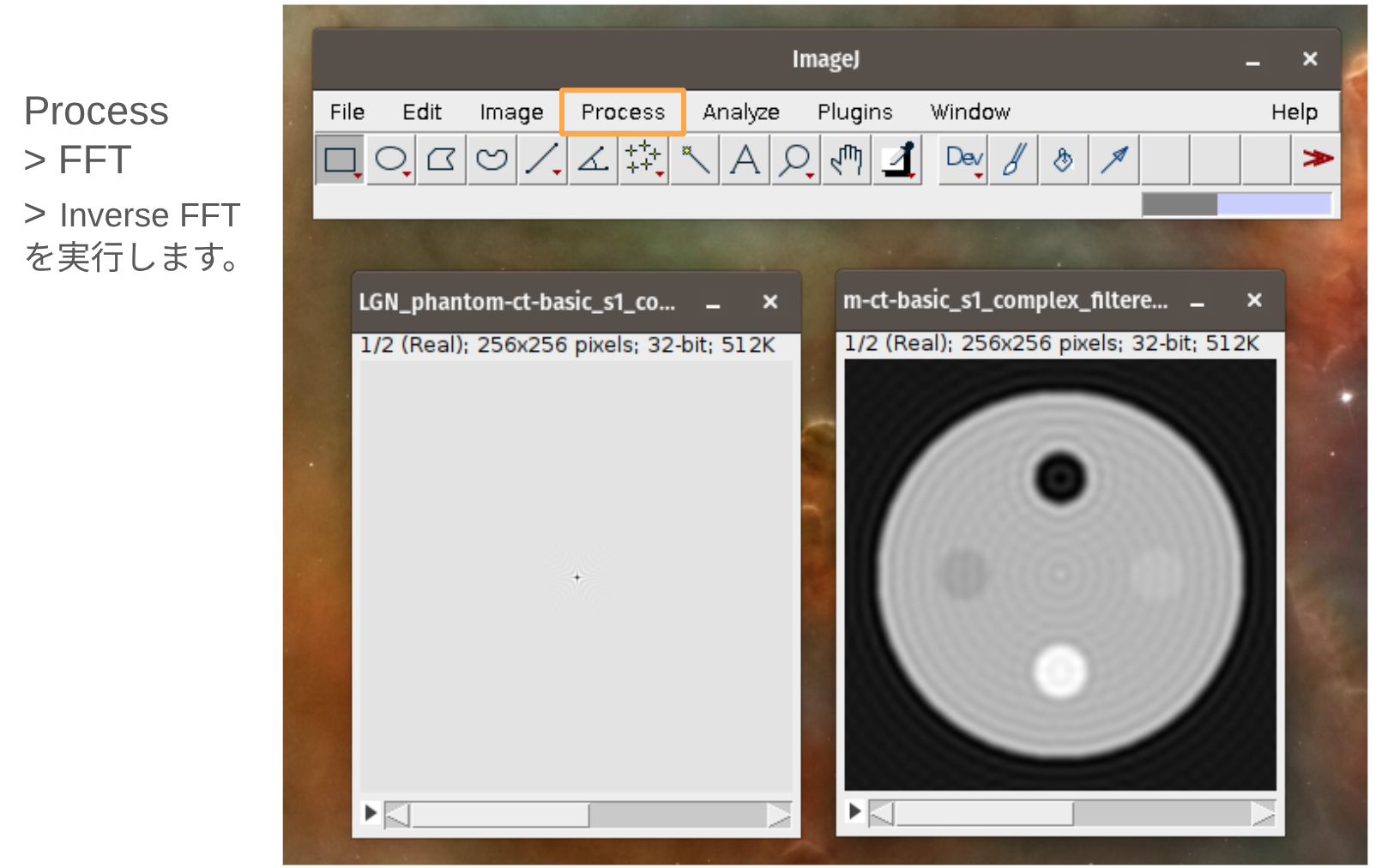 ImageJのInverse FFTで、GRAPHY-Nextの逆変換と同じ画像に戻る